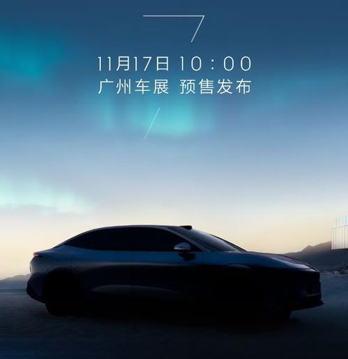 东莞莞城区扬隆远企业管理咨询极氪汽车发布智能汽车全域AI，比亚迪的未来服务提升用户体验